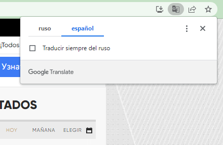 Traducción al español